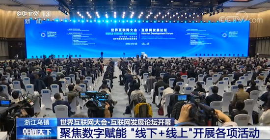 世界聚焦！竞猜热点赛事全球收视创新高