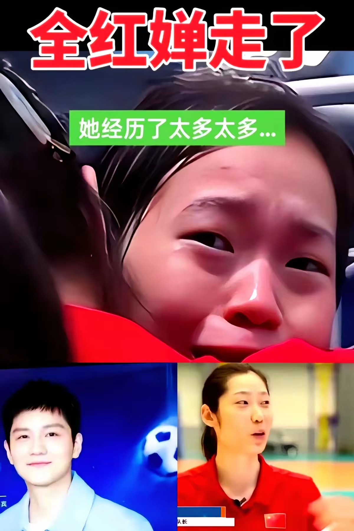 奥运会选手赛后落泪，背后故事感人