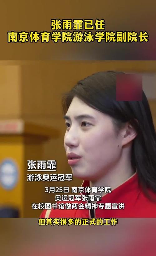 游泳队主教练发声，誓言带队登顶