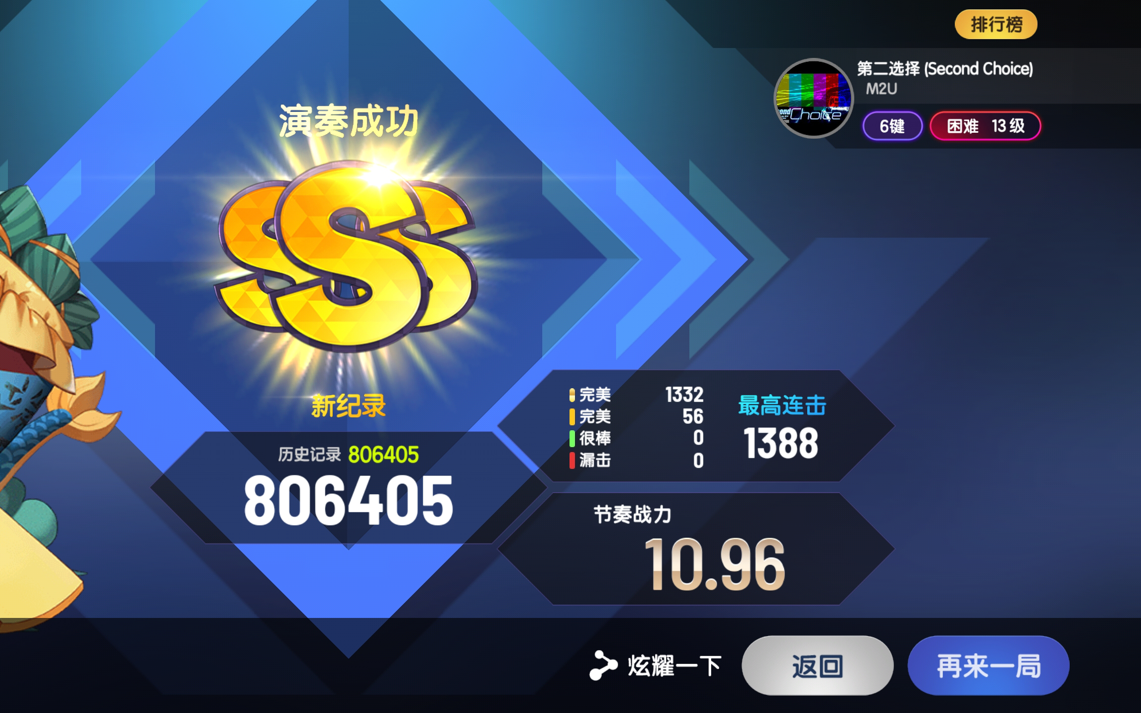 专家预测S赛胜率超六成，结果成焦点