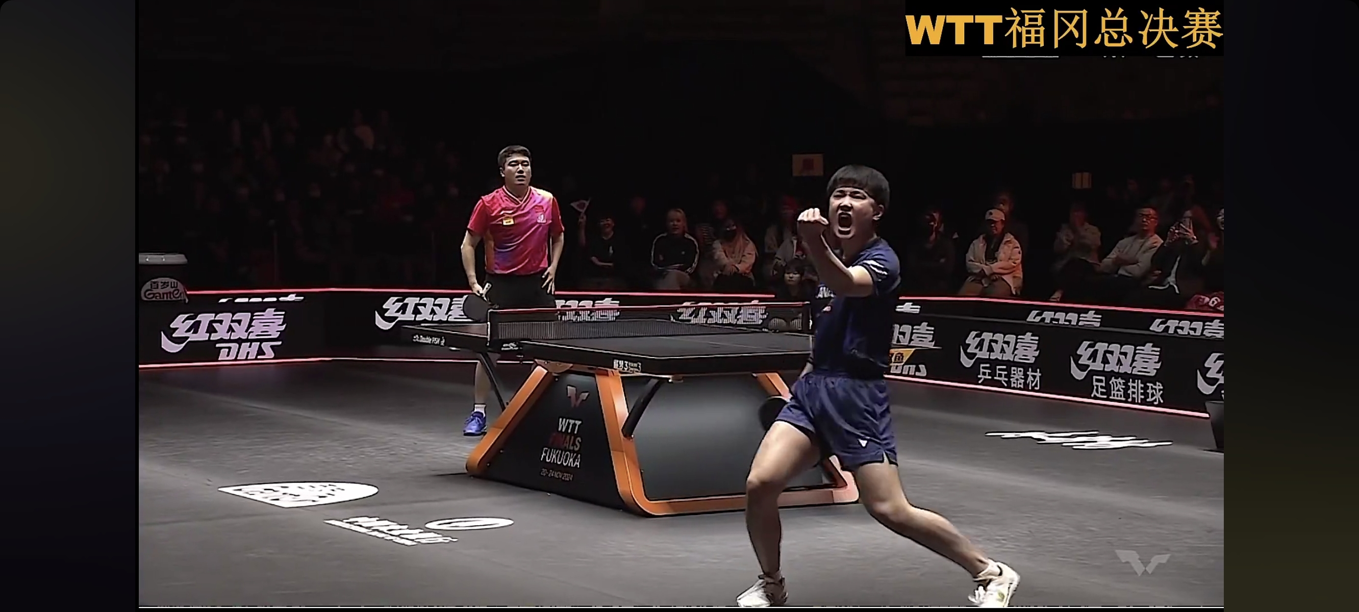 奥地利队鏖战法国队，张本智和统治全场