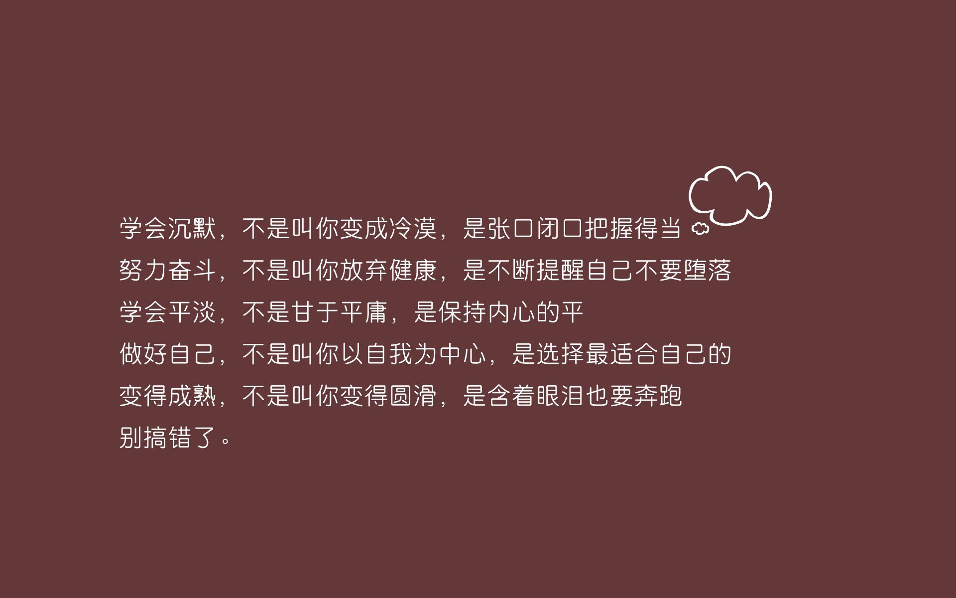 东决之夜，塔图姆将瞬间锻成阶梯，一项里程碑与一代人的火炬