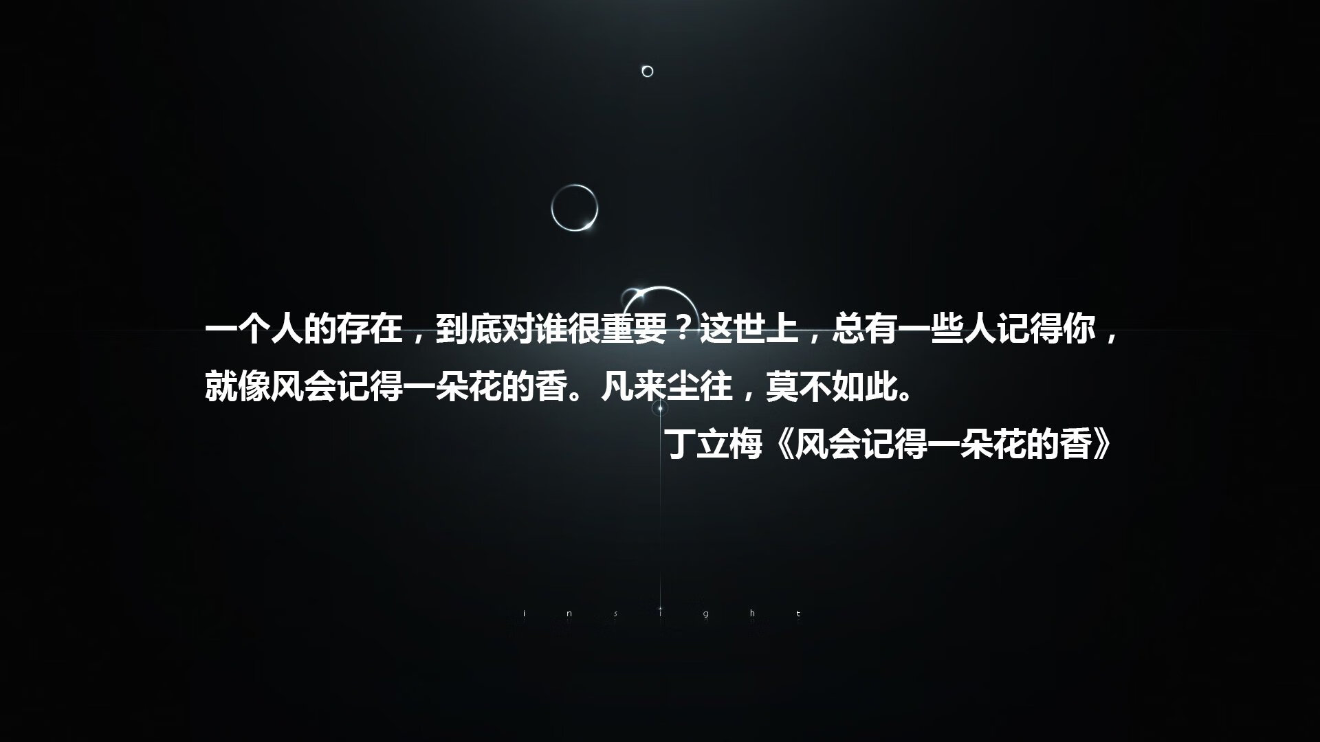 终极赛道，当西亚卡姆化身F1引擎，于篮球圣殿上演年度争冠超车