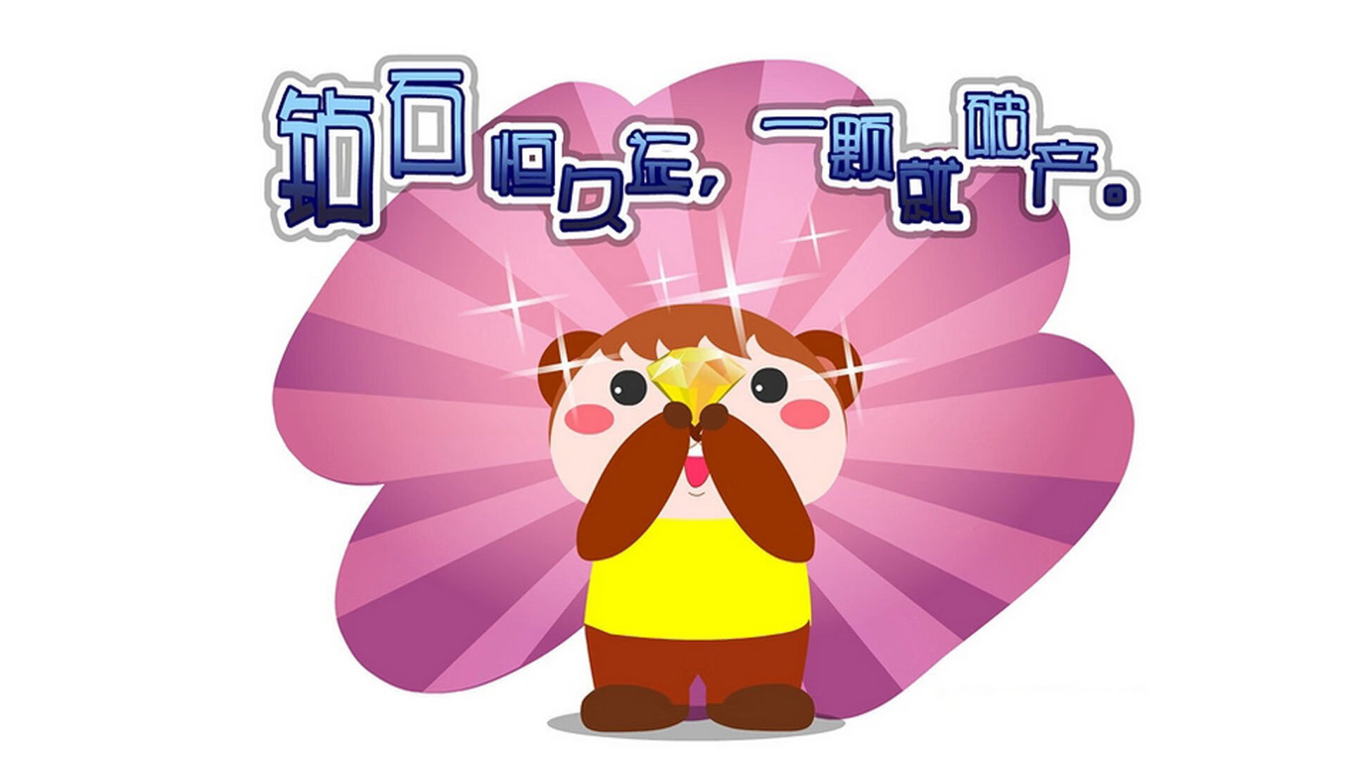 绝境逢生的怒吼，霍勒迪加时独取10分，爵士改写二十年客场魔咒