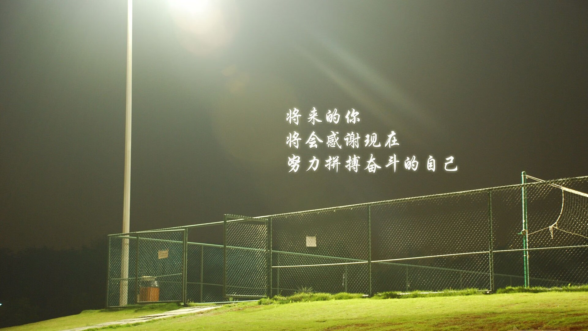 璀璨明星，拉梅洛成为篮球星空下唯一焦点