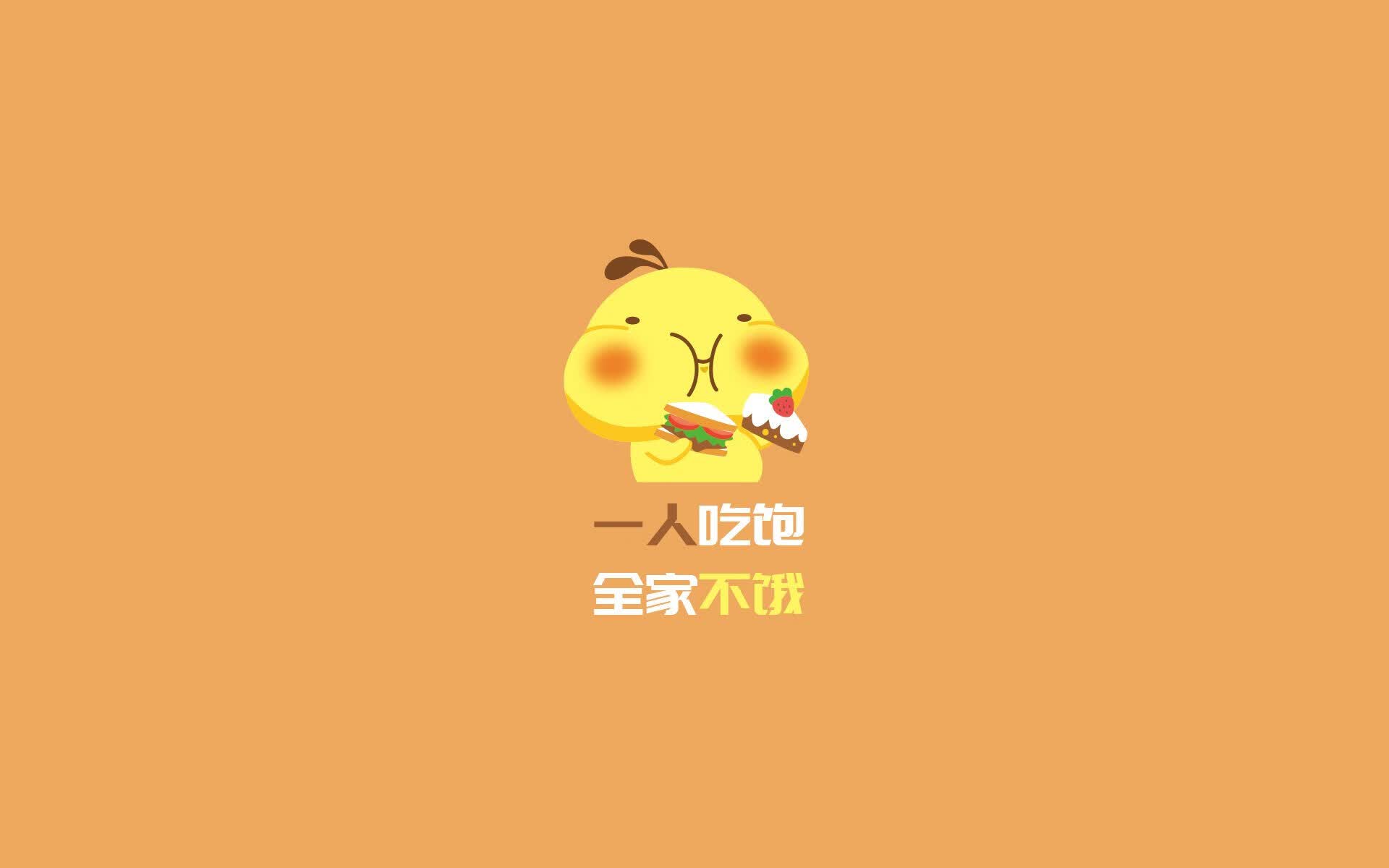 命运可以逆转