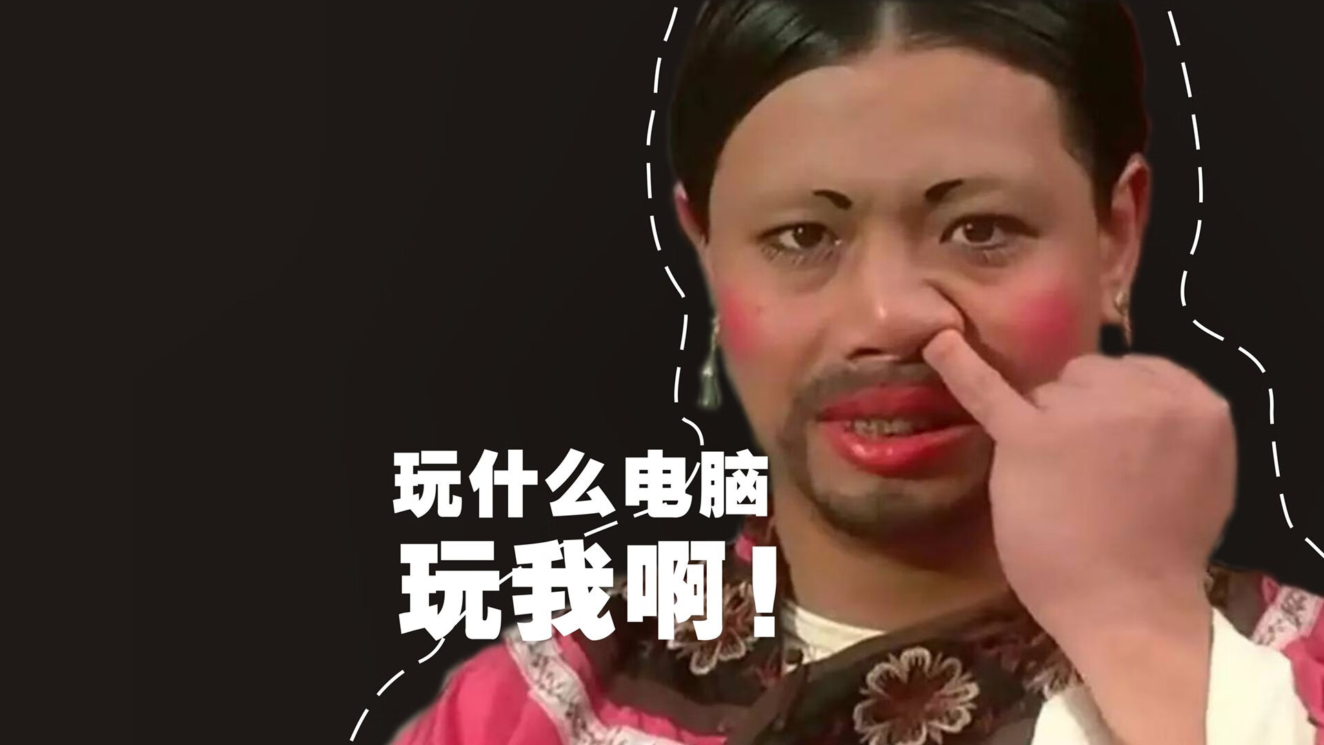 沙漠之狐的独舞，2026世界杯A组那场唯一致命错误