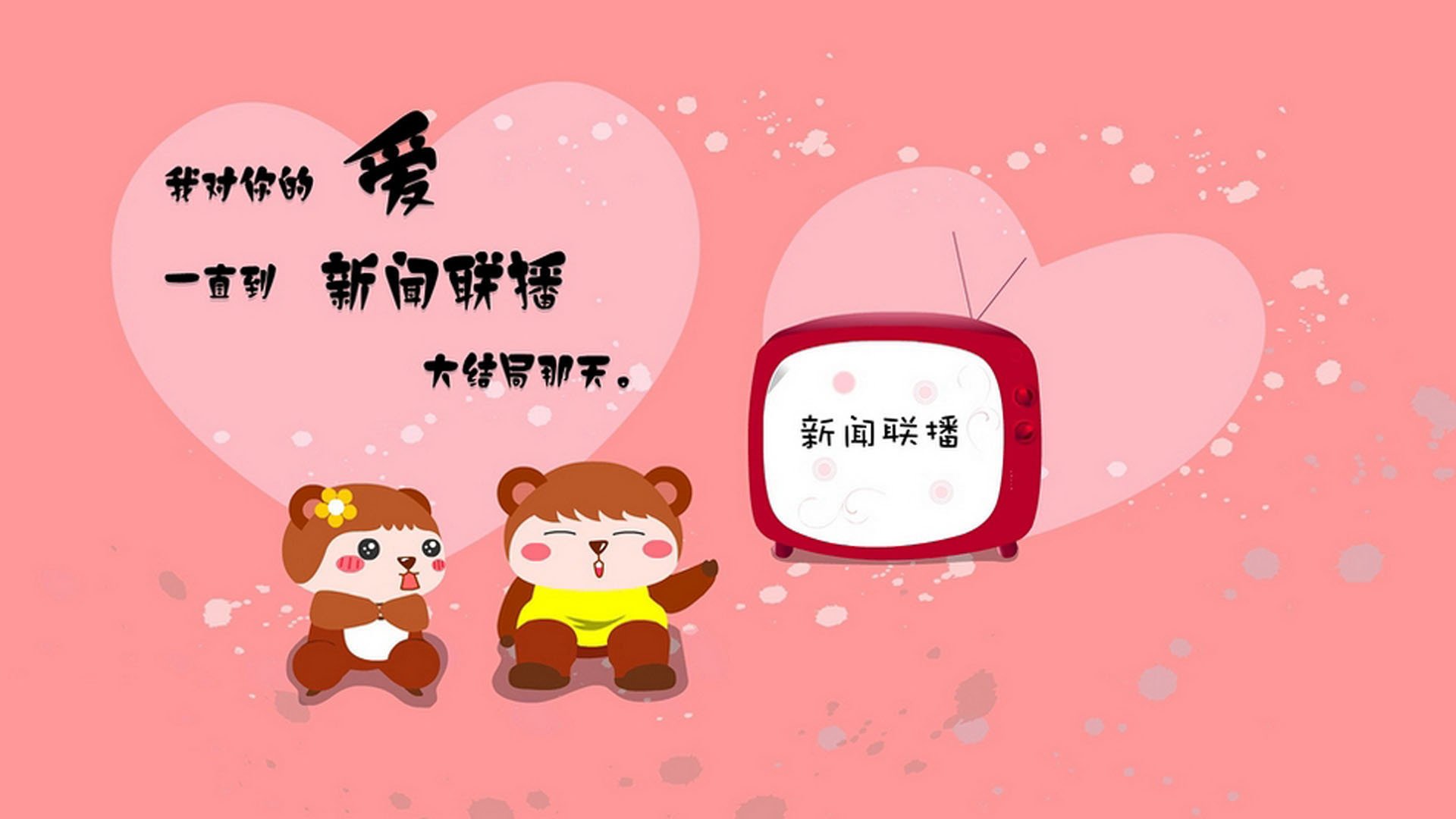 以下是为您构思的标题与文章