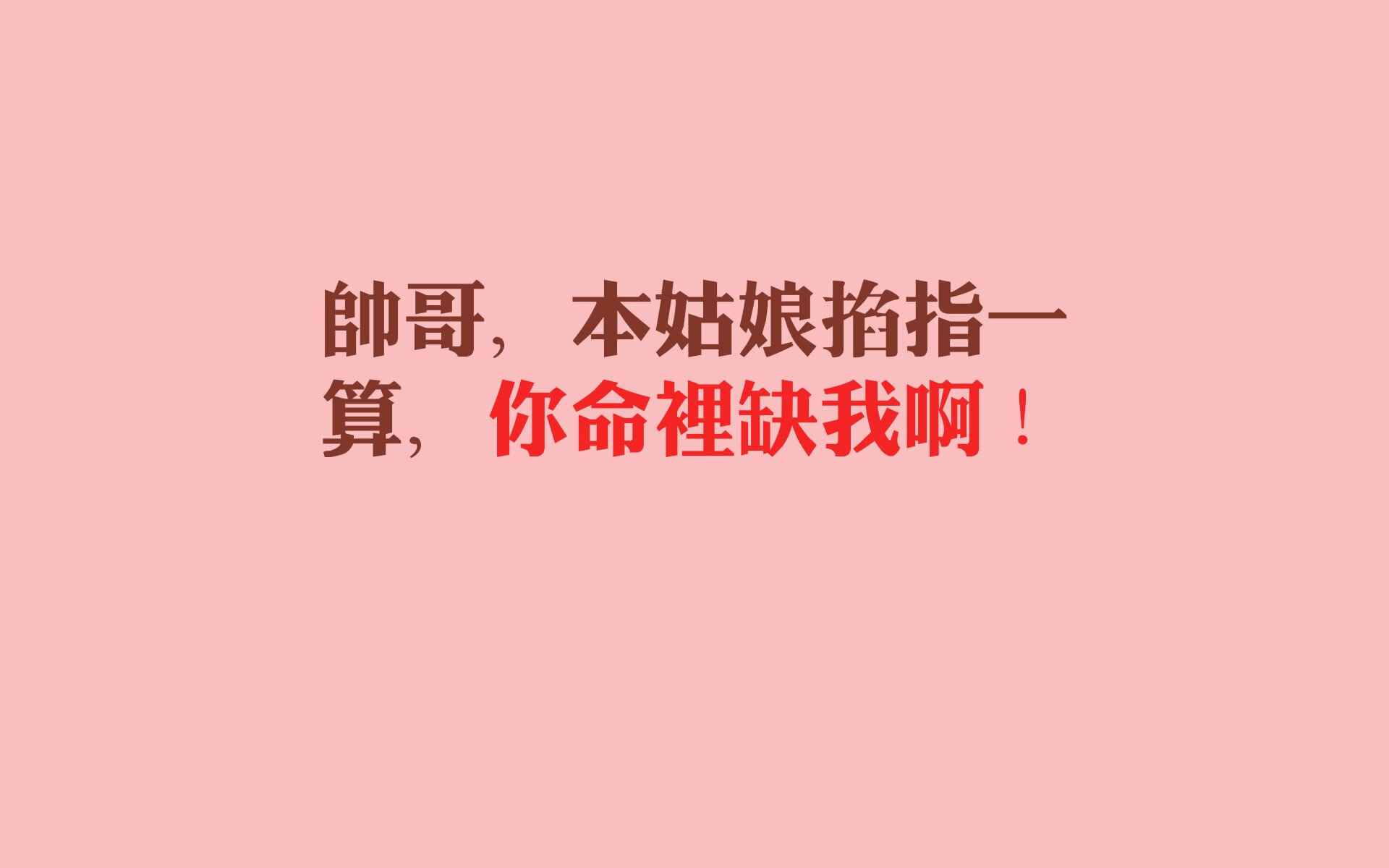 蓝白图腾,六秒定乾坤—2026世界杯A组乌拉圭逆转瑞典记