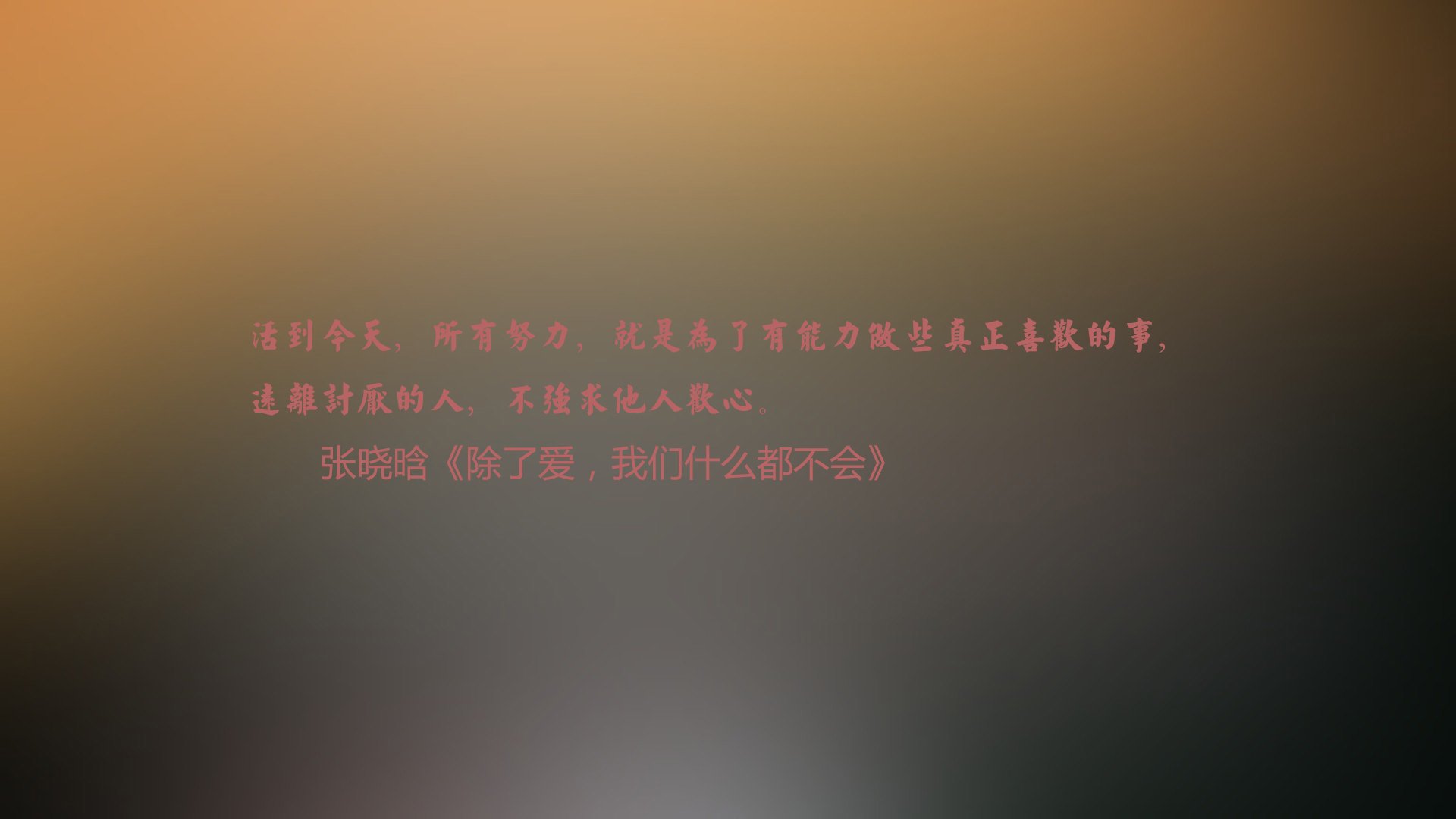 以下是为您撰写的文章标题和内容